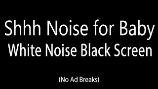 Ultimate Baby Sleep Aid 🌟 10 Hours Shhh Noise | No Ads, Full Night Calm