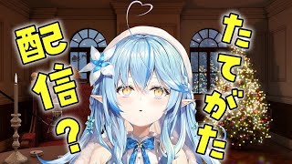 [閒聊] 夜帷害人不淺