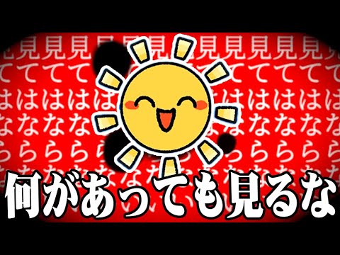 youtube-ゲーム・実況記事2026/01/23 17:00:47