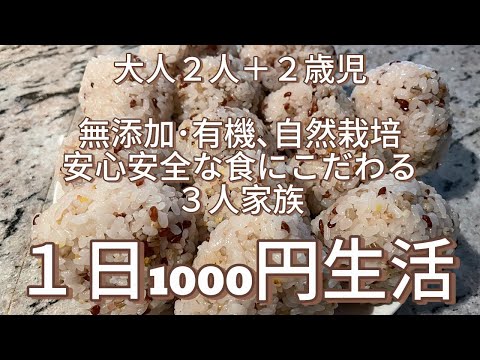 食べ物を節約してお金を節約: これら 3 つのフードシェアリング アプリを使えばそれが可能です
