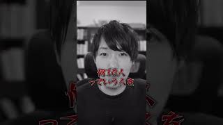 【HSPって性格悪い？】 #hsp #hspあるある #hspさん