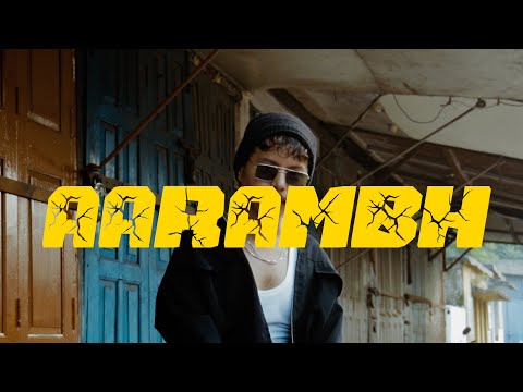 DASHY - AARAMBH ( Prod . By Kaddy Beats ) | ( Official Music Video )
