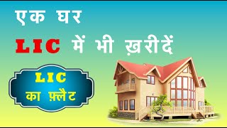 Guaranteed Income Lifetime