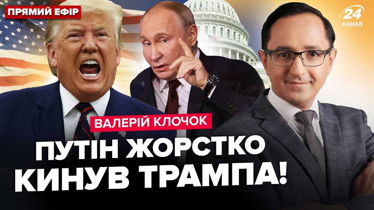 😳Путін облажався: це рішення ДОВЕЛО Трампа. "СВО" зривається. Азербайджан ВИМАГАЄ ВІДПЛАТИ за літак