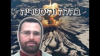 מומחה לנשק גרעיני ד"ר סוקול: לוחמה גרעינית - האיום העיקרי