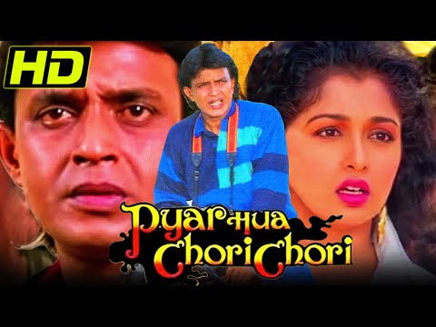 Pyar Hua Chori Chori (HD) Bollywood Full Hindi Movie | Mithun Chakraborty, Gouthami, Shikha Swaroop