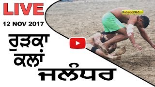 Rurka Kalan (Jalandhar) BBS Kabaddi Club Rurka V/S Azad Kabaddi Club 10 Nov 2017