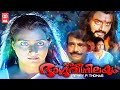Malayalam Full Movie Ee Bhargavi Nilayam | Full Length Malayalam Movie HD | Full Movie Malayalam