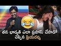 Priyadarshi Making Hilarious Fun With Anchor Suma | Padi Padi Leche Manasu