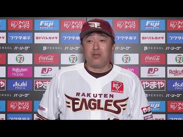 5月11日 イーグルス・石井一久監督 試合後インタビュー