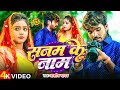 Video सनम के नाम Ashish Yadav के एक और दर्दनाक सॉन�
