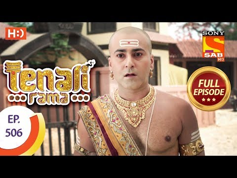Tenali Rama - Ep 506 - Full Episode - 11th June, 2019