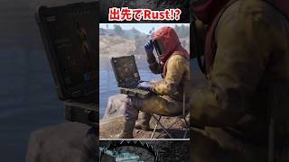 MSI Crosshair 16 #rust #黒炭酸 #PR