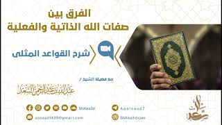 القواعد المثلي 3 image