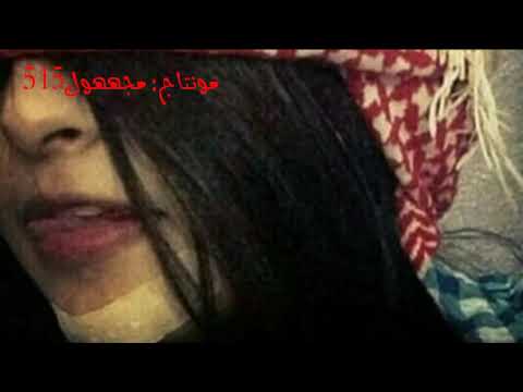 اغنيه عراقيه ماصدق التعب راح