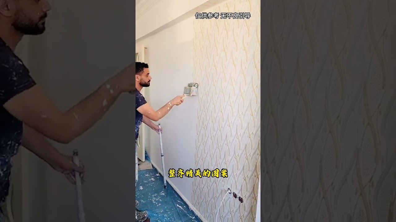 中东人装修从不贴壁纸，而是清一色使用，这种墙面印花工艺#奇闻趣事 #科普 #每天一个科普小知识