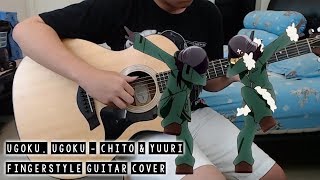 【少女終末旅行】 Shoujo Shuumatsu Ryokou OP Ugoku, Ugoku - Chito &amp; Yuuri - Fingerstyle Guitar Cover