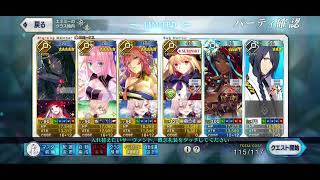 [日GO] 冠位研鑽戰 術 VII 需要冠位嗎?