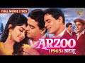 Arzoo 1965 Full Movie Rajendra Kumar Sadhana Feroz Khan Classic Romantic Film OldIsGold