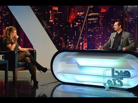 Aline Lahoud - Hayda Haki / ألين لحود - هيدا حكي