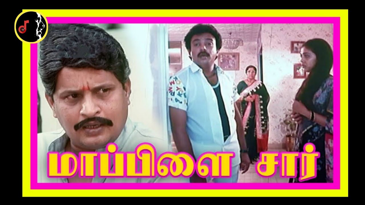 Malligaiye Malligaiye Song Lyrics | Mappillai Sir
