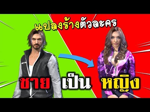 ฟีฟายผู้หญิง