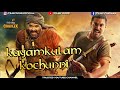 Kayamkulam Kochunni Hindi Dubbed Mohanlal Release Date Kayamkulam Kochuni South Movie