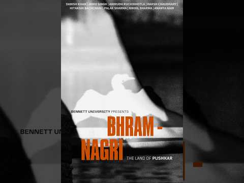 Bhram-Nagri: The Land of Pushkar | (Official Trailer)