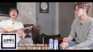 [뮤직톡 블루우드] "김민승 Kim Min Seung - There I Go"