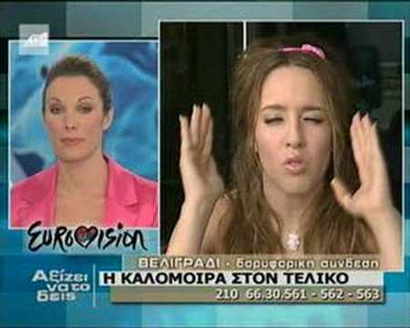 Kalomira's Interview Eurovision 2008 Greece@Tatianna part1