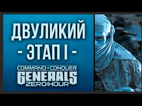 Турнир "Двуликий - Этап 1" играю против YarPik, комментирую игры участников.