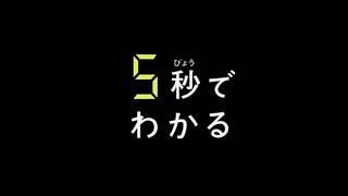 5秒でわかるForsaken小ネタ集 #forsaken #roblox #ロブロックス #小ネタ