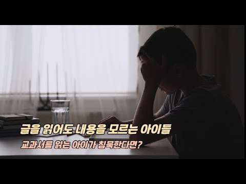 『초등완성 어휘력의 힘』-신간 뉴스 영상(이용준(잔듸쌤), 온유서가)