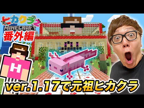 Descargar Minecraft 配布ワールド 1 7 10 Descargar Minecraft 配布ワールド 1 7 10