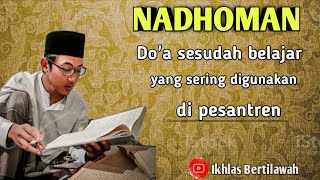 Download lagu Do'a Sesudah Belajar (ROBBINFA'ANA BIMA 'ALAMTANA) Ala PESANTREN || Bahasa Sunda. mp3 Download lagu Do'a Sesudah Belajar (ROBBINFA'ANA BIMA 'ALAMTANA) Ala PESANTREN || Bahasa Sunda. mp3