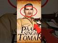Untold Story Of Paan Singh Tomar Shorts Freedomfighter Indianarmy
