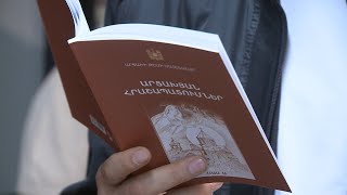 Լույս է տեսել Արցախի թեմի Մատենաշարի 2-րդ հրատարակությունը՝ «Արցախյան հրաշապատումներ»