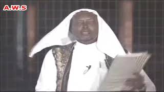 Saloutou Minkayahou 3ala Nabi Tachaou Wa Sahbi Man Walahou Kassaide par le Groupe Cheick Moussa