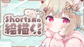 反応ありがとうございますゆるいこのちゃんがめちゃかわいいからただの感想の言いましたがこのちゃんの答えを聞いて感動しましたこのちゃん大好き!(00:56:52 - 02:54:11) - 【お絵描き】今日はゆる~いこのを描く日。