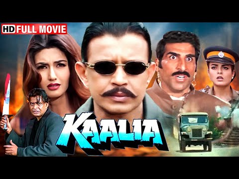 एक बदले की आग - सब कुछ जलकर राख़ | Kaalia 1997 (Full Movie) | Mithun Chakraborty