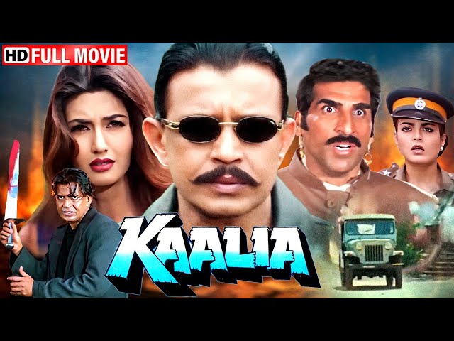एक बदले की आग - सब कुछ जलकर राख़ | Kaalia 1997 (Full Movie) | Mithun Chakraborty SDDEFAULT Thumbnail