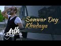 Sanwar De Khudaya Full Video Song | Arth The Destination | Shaan Shahid, Humaima Malik, Uzma Hassan