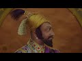 श्रीमंतयोगी राजा शिवछत्रपती Song Raee Arts TheShah