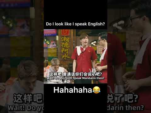 Do I look like I speak English?