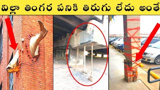 funny construction workers #funnyvideos #funny #comedy #comedyvideo