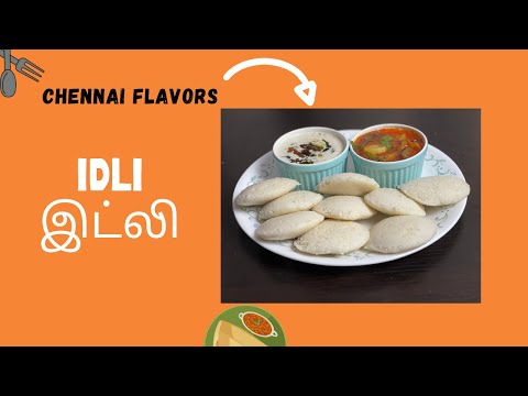 Soft Idli Recipe | Soft Idli Batter Recipe in Tamil | Idli Maavu Recipe | இட்லி | Idly Recipe