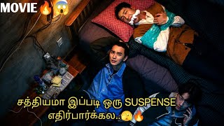DEAL பேச வந்தவன்கள DEAL ல விட்ட கதைதான் ஆனா சம்பவம் ..😱🔥🫣| RE