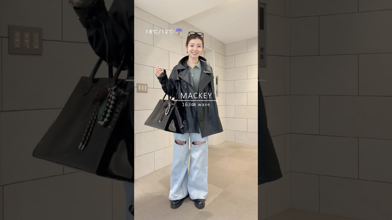 【雨の日コーデ】デニムブランド YANUK STAFFの出社服🌸 #shorts