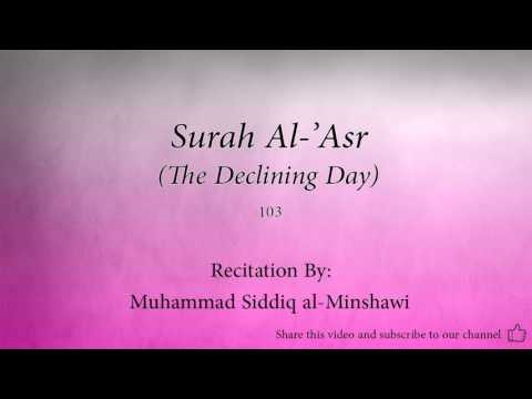 Surah Al 'Asr The Declining Day   103   Muhammad Siddiq al Minshawi   Quran Audio
