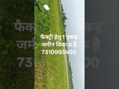  43500 Sq.ft. Industrial Land for Sale in Gadarpur, Udham Singh Nagar